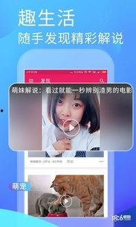 吃瓜看娱乐app