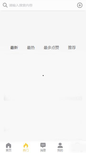娱乐圈吃瓜的app,吃瓜APP带你领略明星幕后风云