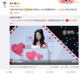 娱乐圈吃瓜爆料者百度云,揭秘明星幕后故事，带你走进娱乐圈真相！