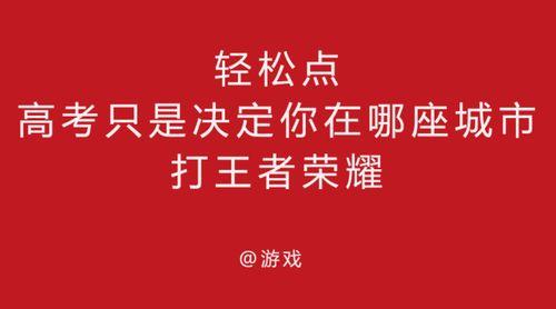 每天分享娱乐吃瓜的文案,轻松吃瓜，笑对生活
