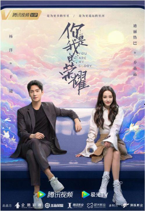 娱乐圈吃瓜爆料吴磊视频,娱乐圈吃瓜爆料背后的真相揭秘