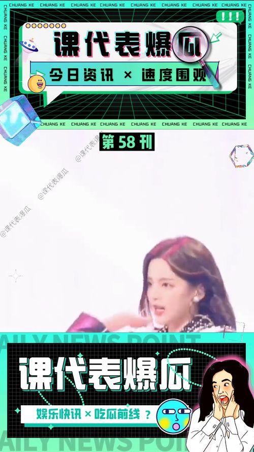 娱乐吃瓜菌的视频怎么拍,视频拍摄幕后技巧大公开