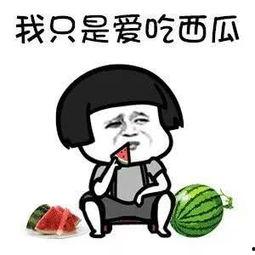 娱乐吃瓜么,吃瓜群众的热门话题大盘点