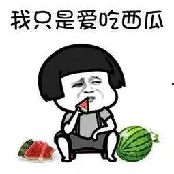 娱乐一下吃瓜,吃瓜群众揭秘明星幕后故事