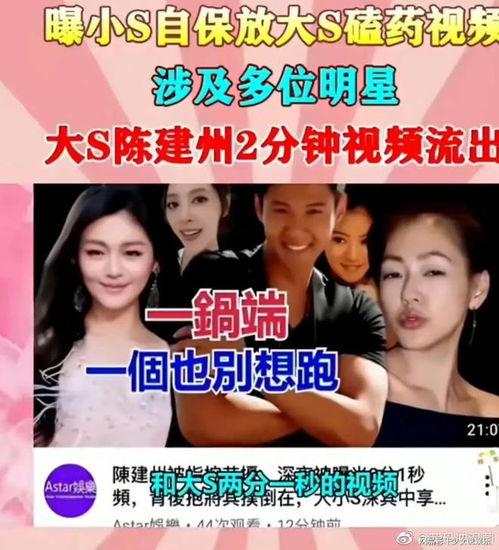 近日娱乐圈吃瓜,明星恋情曝光，豪门恩怨再起波澜！