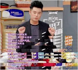 陈赫娱乐圈吃瓜是真的吗,真相还是谣言？