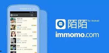 陌陌吃瓜爱娱乐,娱乐热点一手掌握