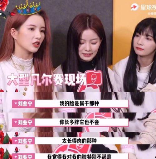 吃瓜娱乐分享号