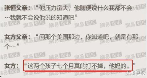 2021年娱乐吃瓜群