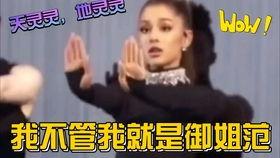 娱乐吃瓜员,吃瓜群众背后的故事