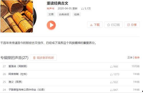 娱乐吃瓜语音在线听,跟随“吃瓜语音”在线聆听娱乐圈最新动态