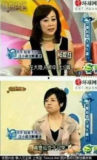 娱乐圈搞笑吃瓜小说推荐,笑料百出，瓜田乱舞，明星们的欢乐喜剧