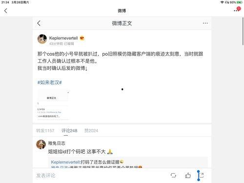 娱乐圈吃瓜合集文件,揭秘明星幕后故事与精彩瞬间