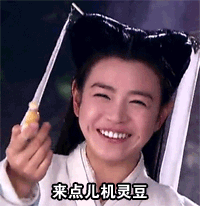 吃瓜表情包gif搞笑,笑翻朋友圈！吃瓜表情包GIF搞笑大盘点