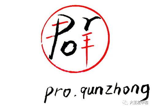 吃瓜娱乐类logo,揭秘吃瓜娱乐类Logo背后的故事