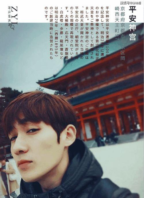 娱乐圈吃瓜爆料朱一龙