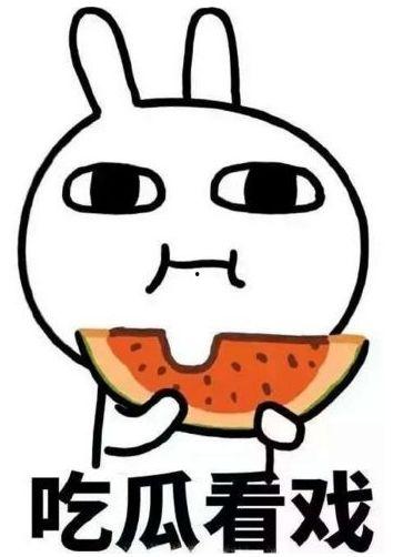吃瓜娱乐奇葩网名大全
