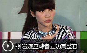 娱乐吃瓜酱名人毒舌