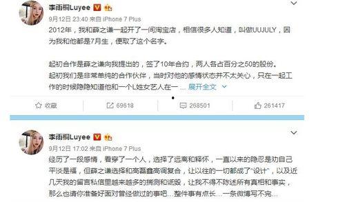 吃瓜群众评娱乐,吃瓜群众视角下的明星八卦解析